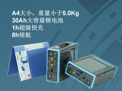更小、更輕、更強(qiáng)，永程重磅推出便攜式系列產(chǎn)品
